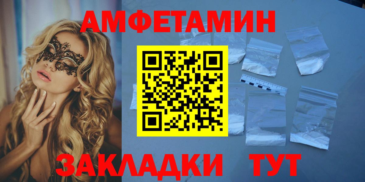 Амфетамин 98% Джанкой