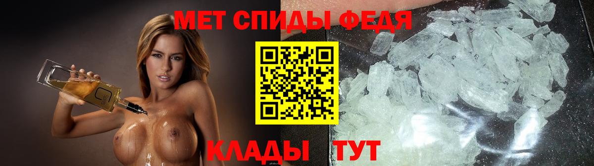 Джанкой  АМФЕТАМИН Розовый  Вход с VPN 