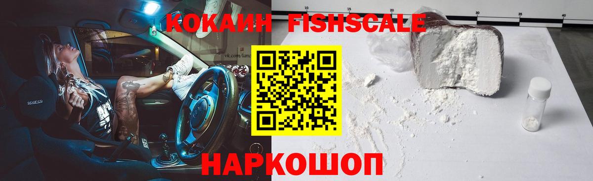 Кокаин Перу Джанкой