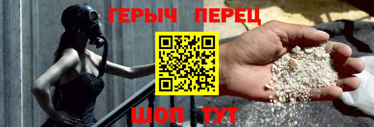 ГЕРОИН  Вход с VPN  Джанкой  ГЕРОИН Афган 