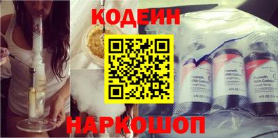 кокаин перу Кумертау