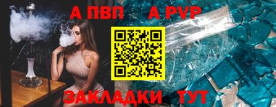 кокаин перу Кумертау