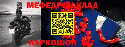 сатива Кулебаки