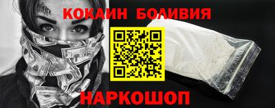кокаин перу Кумертау