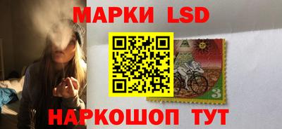 кокаин перу Кумертау