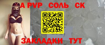 сатива Кулебаки