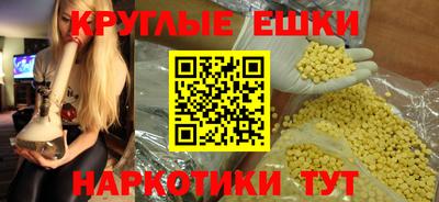 кокаин перу Кумертау