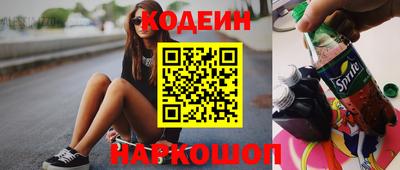 кокаин перу Кумертау