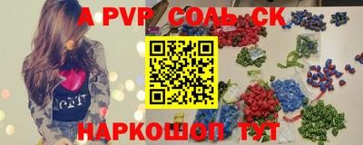 соль курить ск Кунгур