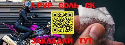 кокаин перу Кумертау