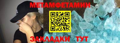 сатива Кулебаки