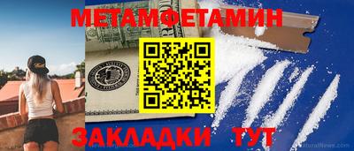 сатива Кулебаки