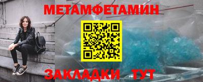 кокаин перу Кумертау