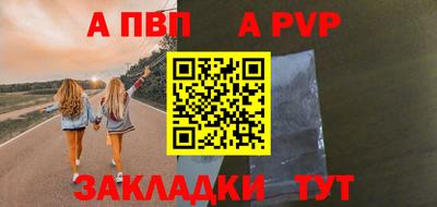 сатива Кулебаки