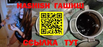 соль курить ск Кунгур