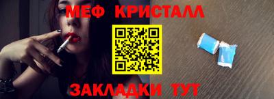 кокаин перу Кумертау
