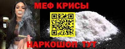 кокаин перу Кумертау