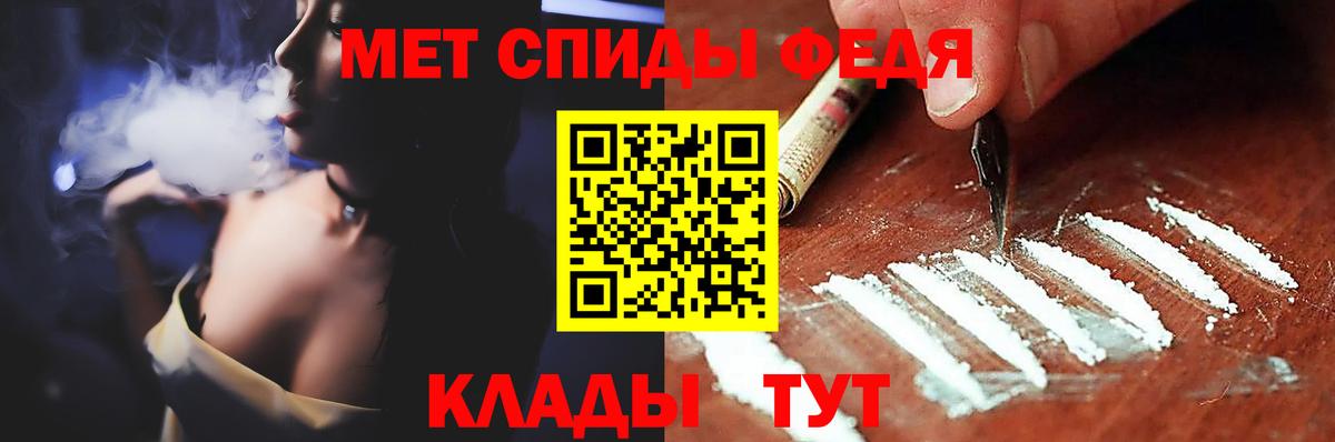 Метамфетамин винт Джанкой