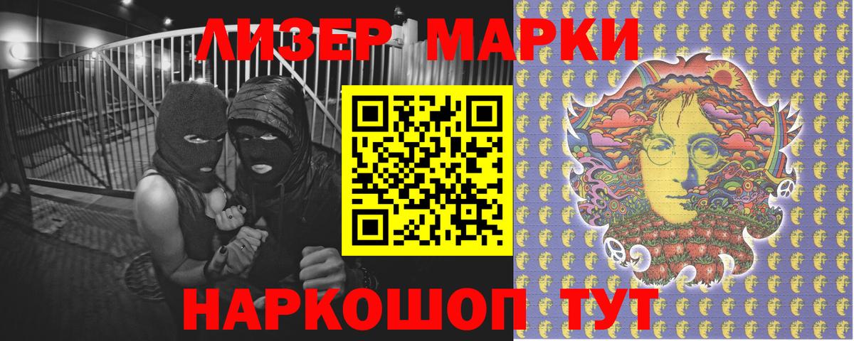 Джанкой  Марки 25I-NBOMe 1,8мг  Марки 25I-NBOMe 1,8мг  где купить наркоту  Вход с VPN 