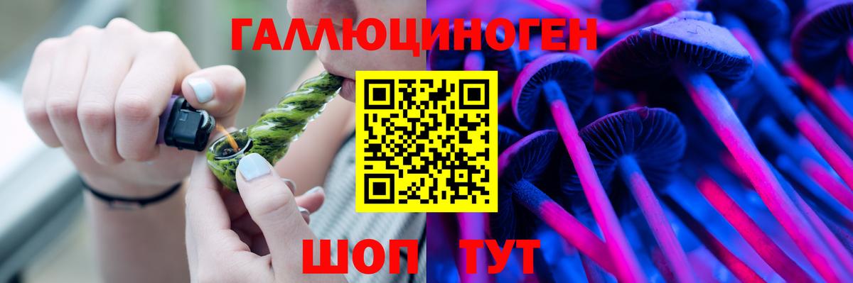 Галлюциногенные грибы Cubensis Джанкой