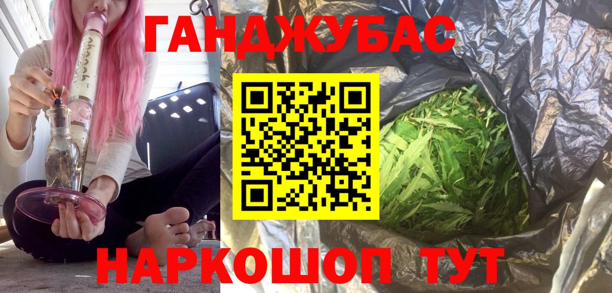 Марихуана индика  Конопля марихуана  Джанкой  МАРИХУАНА семена  Вход с VPN 